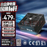 長(cháng)城（Great Wall）額定850W F8白金牌全模組電腦電源（ATX3.1標準/原生PCIe5.1接口/自動(dòng)啟停/全電壓/閃電加速） 曬單實(shí)拍圖