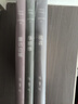 張愛(ài)玲散文全集（全三卷）：《流言》+《華麗緣》+《重訪(fǎng)邊城》 曬單實(shí)拍圖
