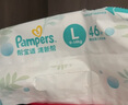 幫寶適【夏天超薄透氣】清新幫透氧Pro嬰兒紙尿褲L46片 尿片尿不濕 曬單實(shí)拍圖