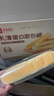 良品鋪子乳清蛋白面包棒500g學(xué)生營(yíng)養早餐整箱吐司夾心零食牛奶面包點(diǎn)心 曬單實(shí)拍圖