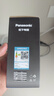 松下（Panasonic）LED燈泡節(jié)能球泡e27大螺口家用商用大功率高亮20W 4000K 曬單實拍圖