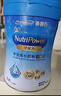 美贊臣學(xué)優(yōu)力學(xué)生兒童成長(cháng)奶粉鉑金裝700g【32大學(xué)優(yōu)營(yíng)養 成就尖子生】 曬單實(shí)拍圖