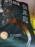御東龍蒲燒鰻魚240g切段 日式烤鰻 加熱即食 生鮮  曬單實(shí)拍圖