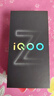 vivo iQOO Z9【國家補(bǔ)貼】8GB+256GB 星芒白 6000mAh 超薄藍(lán)海電池 第三代驍龍7 電競手機(jī) 曬單實(shí)拍圖