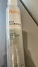 雅漾（Avene）舒泉調(diào)理噴霧300ML補(bǔ)水保濕爽膚濕敷水敏肌護(hù)膚化妝水大噴禮物 曬單實(shí)拍圖
