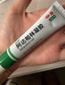 麗芙阿達(dá)帕林凝膠16g+甲硝唑銼凝膠20g去黑頭修復(fù)毛孔收縮毛孔粗大祛痘印修復(fù)淡化痘印痘坑修復(fù)藥膏 曬單實(shí)拍圖