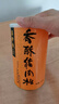 美珍香（BEE CHENG HIANG） 香酥豬肉松300g 美味搭檔休閑零食下飯菜壽司材料 曬單實(shí)拍圖