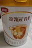 伊利金領(lǐng)冠育護【5倍DHA好腦力】幼兒配方奶粉3段(1-3歲)900g 曬單實拍圖