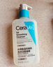 適樂(lè)膚（CeraVe）油痘肌修護(hù)CP(C乳473ml+水楊酸潔面473ml)保濕潤(rùn)膚清潔七夕禮物 曬單實(shí)拍圖