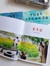 中國百年文學(xué)經(jīng)典橋梁書(shū)（共8冊）  曬單實(shí)拍圖