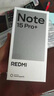 小米（MI）REDMI Note15 Pro+ 第四代驍龍7s 7000mAh 龍晶玻璃十倍抗摔 IP68防水 12+256 雪松白 紅米 5G手機 曬單實(shí)拍圖
