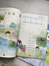 【新華書店正版】2025秋季新版課堂筆記劃重點 一二三五四六年級上冊下冊黃岡學霸筆記小學課堂筆記語文數(shù)學英語全套人教版同步課本講解教材筆記全解讀 1-6年級上下 一年級上冊 【99%家長選】語文+數(shù)學 曬單實拍圖