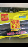 利得 背心垃圾袋100只單面0.8絲黑色 50*60cm大號家用辦公手提垃圾袋 曬單實(shí)拍圖