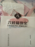 六桂福珠寶七夕銀戒指 耀愛 S925銀鑲鋯石戒指簡約素戒開口戒送女友生日禮物 曬單實拍圖