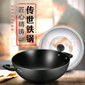 炊大皇 炒鍋鐵鍋 無涂層鑄鐵鍋雙耳炒菜鍋40cm 電磁爐通用傳世 C40D2 曬單實(shí)拍圖