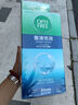 愛(ài)爾康 傲滴恒潤隱形眼鏡液護理液美瞳護理液420*2+90ml 多功能保濕進(jìn)口 曬單實(shí)拍圖