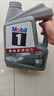 美孚（Mobil）美孚1號(hào)極光銀美孚先進(jìn)全合成汽機(jī)油 5W-30 SP級(jí)4L 新老包裝發(fā)貨 曬單實(shí)拍圖