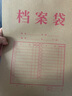 得力（deli）【超級爆款】50只A4混漿175g牛皮紙檔案袋商品袋 側(cè)寬4cm 標書合同文件票據(jù)資料袋 辦公用品33474 曬單實拍圖