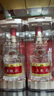 五糧液 普五八代 濃香型白酒 52度 500ml 單瓶 新老包裝隨機(jī) 官方授權(quán) 曬單實(shí)拍圖