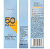 法蘭琳卡隔離防曬霜SPF50+防水防汗防紫外線(xiàn)男女士防曬霜軍訓專(zhuān)用品必備 曬單實(shí)拍圖
