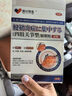 藤田制藥日本腱鞘炎手指專(zhuān)用膏藥手腕腱鞘炎消炎止痛腱鞘炎專(zhuān)用貼一盒 曬單實(shí)拍圖