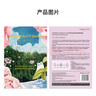 FAN BEAUTY DIARY范冰冰同款芍藥美白晶透粉潤(rùn)美肌面膜【2盒裝】fanbeauty七夕禮物 曬單實(shí)拍圖