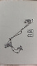 白嵐閃片鏈項鏈女925銀鎖骨鏈氣質(zhì)設(shè)計感裸鏈本命年七夕情人節(jié)禮物送 銀色（40+5cm） 曬單實拍圖