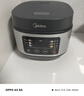 美的（Midea）電飯煲電飯鍋小型3升2-3人前置大屏面板24小時(shí)預(yù)約多功能壓力家用智能電飯煲FB30Q1-406K 曬單實(shí)拍圖