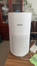 飛利浦（PHILIPS）【國(guó)家補(bǔ)貼】空氣凈化器除甲醛細(xì)菌病毒過(guò)敏原去異煙味神器臥室內(nèi)桌面專業(yè)凈化機(jī)新房入住AC0917 曬單實(shí)拍圖
