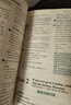 初中教材全解 九年級上 初三英語(yǔ)外研版 2025秋 薛金星 同步課本 教材解讀 掃碼課堂 曬單實(shí)拍圖