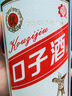 口子窖 大頭瓶口子酒 兼香型白酒 50度 500ml*1瓶 單瓶裝 自飲 口糧酒 曬單實(shí)拍圖