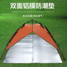 JAJALIN防潮墊防水帳篷墊子戶(hù)外加厚野餐墊雙面鋁膜爬行墊 150CMX200CM 曬單實(shí)拍圖