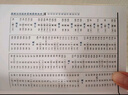 新華字典第12版雙色本+學(xué)習卡 商務(wù)印書(shū)館中小學(xué)生教材教輔閱讀理解寫(xiě)作 可搭新版2025古代漢語(yǔ)詞典3版現代漢語(yǔ)詞典7版牛津高階10版初階5版中階6版古漢語(yǔ)常用字字典6版牛津袖珍小詞典 曬單實(shí)拍圖