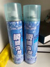 軍訓(xùn)降溫噴霧劑迅速冷卻降溫噴霧室內(nèi)戶外汽車快速制冷降解暑神器 降溫劑 260ml 2瓶 曬單實(shí)拍圖