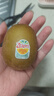 佳沛（zespri）新西蘭  陽光金果33粒原箱單果101-114g 中秋水果禮盒 獼猴桃 曬單實(shí)拍圖