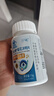 元?dú)恸Q鑫全康菊花決明子片 緩解眼睛疲勞藍(lán)帽子保健品官方正品 30片/盒 1盒【體驗(yàn)裝】不劃算 貴在運(yùn)費(fèi) 品牌直營(yíng)【正品保障】 曬單實(shí)拍圖