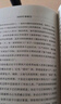 人類(lèi)簡(jiǎn)史 從動(dòng)物到上帝 尤瓦爾赫拉利作品 人類(lèi)簡(jiǎn)史三部曲系列 未來(lái)簡(jiǎn)史 今日簡(jiǎn)史 智人之上 中信出版社 曬單實(shí)拍圖