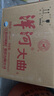 洋河大曲 2021年 濃香型白酒 55度 500ml*6瓶 整箱裝 陳年老酒【名酒鑒真】 曬單實(shí)拍圖