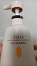 LILIA準孕婦沐浴露專(zhuān)用淡香型600ml孕期洗護舒緩保濕水潤葉酸沐浴乳 曬單實(shí)拍圖