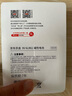 京東京造9v堿性電池2粒掛卡裝 9V 適用于遙控玩具/煙霧報警器/無線麥克風(fēng)/萬用表/話筒/遙控器等 曬單實拍圖