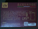 億芙蛋糕 提拉米蘇蛋糕凈重400g 動物奶油聚會休閑下午茶糕點(diǎn)生日蛋糕 曬單實(shí)拍圖