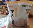 龍大肉食 國產(chǎn)豬排骨塊2斤 豬排骨 冷凍免切出口級排骨紅燒燒烤煲湯 曬單實拍圖