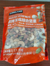 柯克蘭（Kirkland）無(wú)鹽原味混合堅果1.13kg進(jìn)口每日堅果開(kāi)心果追劇零食Costco中秋 曬單實(shí)拍圖