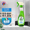 CHANTECLAIR大公雞管家 玻璃/鏡面多功能清潔劑 汽車玻璃清潔劑   625ml 曬單實(shí)拍圖