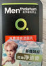 曼秀雷敦男士日夜?jié)嵜娼M合150ml*2控油抗痘去黑頭洗面奶送男友 曬單實(shí)拍圖