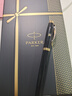 派克（PARKER）圓珠筆 簽字筆 商務(wù)送禮 IM純黑麗雅金夾寶珠筆 流光禮盒-私人定制 曬單實(shí)拍圖