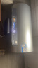 海爾（Haier）國家補貼20%電熱水器60升麥浪DR7Pro 富鍶小藍瓶?jì)裟w洗 3D巨能洗 家用節能大水量?jì)λ饺医恿ο?曬單實(shí)拍圖