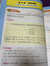 作業(yè)幫 小學數(shù)學畫圖法18種畫圖方法3步學會畫圖法61道母題精講一題會百題通覆蓋小學1-6年級常 曬單實拍圖