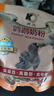 開元鸚鵡奶粉 260g/袋升級(jí)版鳥糧小鳥手養(yǎng)鸚鵡雛鳥飼料營養(yǎng)乳粉幼鳥食 曬單實(shí)拍圖