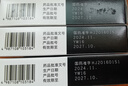【原研進(jìn)口】[沃麗汀] 卵磷脂絡(luò)合碘片1.5mg*60片/盒 3盒裝 曬單實(shí)拍圖